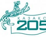 KAZ, Kazakhstan 2050 - Peoples artist of Kazakhstan Nurzhamal Usenbayeva received Golden Europea honorary reward, 2013