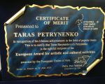 Taras Petranenko with European Award from the EUA