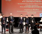 Zhejiang Chamber Music Ensemble with European Award